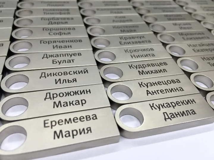 Флешки гравировка