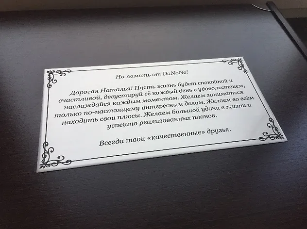 Таблички