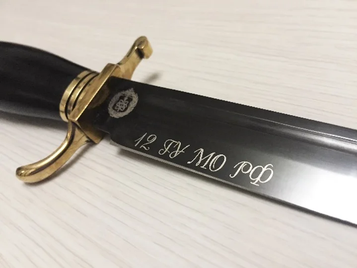 Нож 1