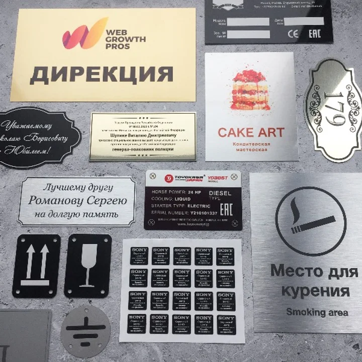 Образцы