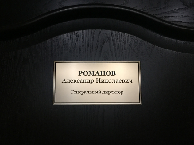 Офис 1